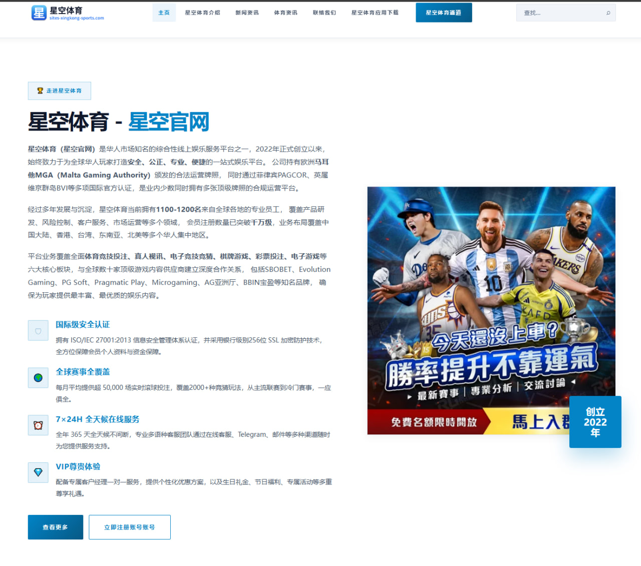 樊振东回归高强度对抗训练国乒男单竞争格局再度洗牌